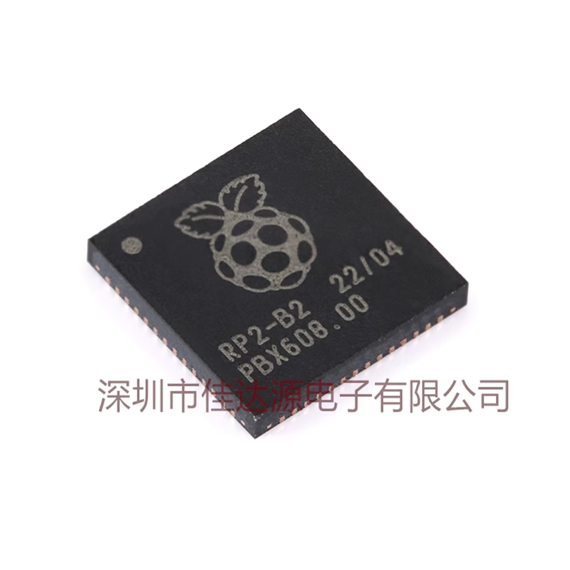 原装全新 RP2040 LQFN-56 ARM Cortex-M0 133MHz 微控制器芯片