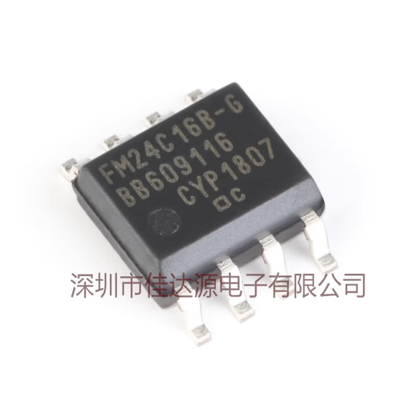 FM24C16B-GTR SOP8 16Kbit I2C接口 铁电存储器 全新原装贴片