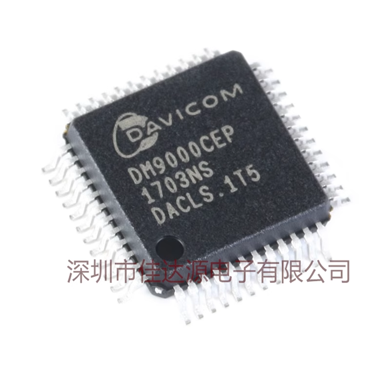 原装全新 贴片 DM9000CEP LQFP-48 以太网控制器IC芯片