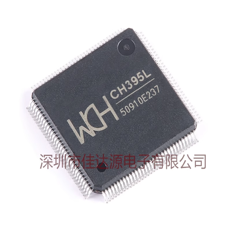 全新原装 CH395L 贴片LQFP-128 以太网协议栈IC芯片