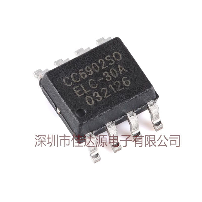 原装全新 CC6902SO-30A SOP-8 单芯片霍尔效应电流传感器