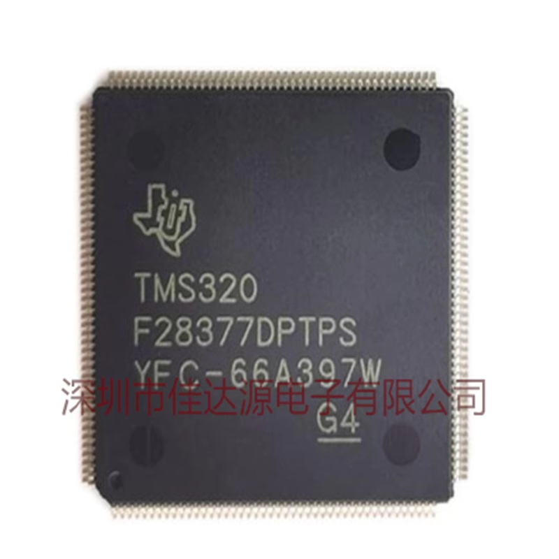 全新原装TMS320F28377DPTPS 封装HLQFP176 数字信号处理器