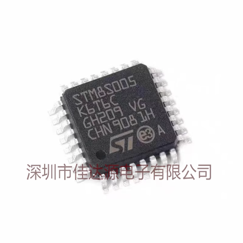 全新原装 STM8S005K6T6C STM8S00 贴片LQFP32 8位微控制器芯片IC