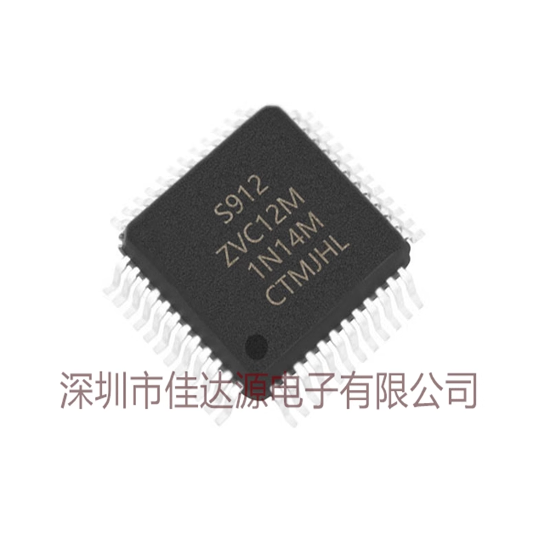 S912ZVC12F0MLF全新原装 封装LQFP-48 嵌入式微控制器芯片 单片机