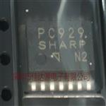 全新原装 贴片 PC929 封装 SOP14 IGBT驱动光耦隔离器芯片 