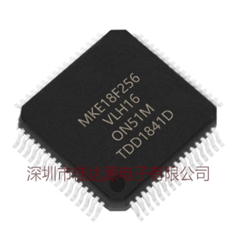全新原装 MKE18F256VLH16 LQFP-64 贴片 MCU微控制器 芯片
