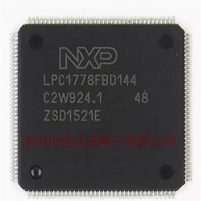 原装全新 LPC1778FBD144 封装LQFP-144 贴片 微控制器芯片-MCU