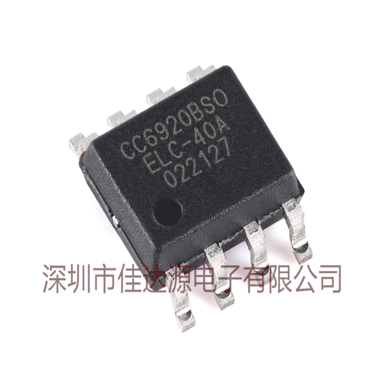 原装全新 CC6920BSO-40A SOP-8 高性能霍尔效应电流传感器