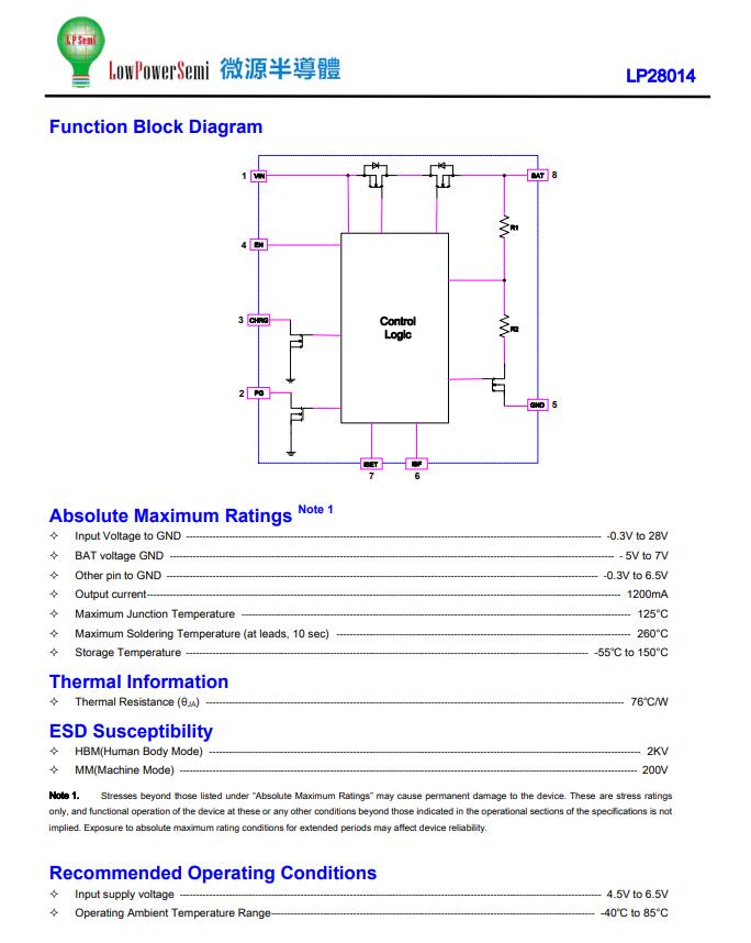 供应LP28021D 微源单节线性充电器