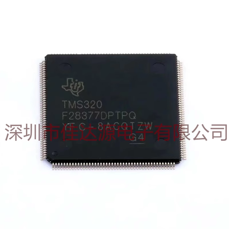 全新原装 TMS320F28377DPTPQ LQFP176 32位微控制器 - MCU芯片IC