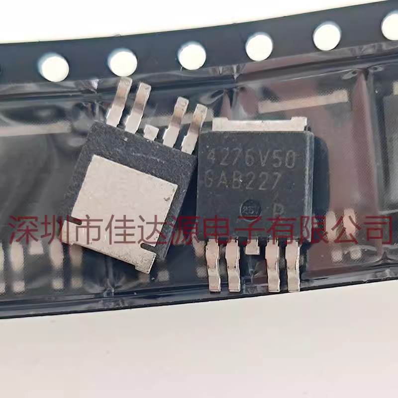 4276V50 TLE4276DV50 汽车仪表常用易损电源芯片原装全新