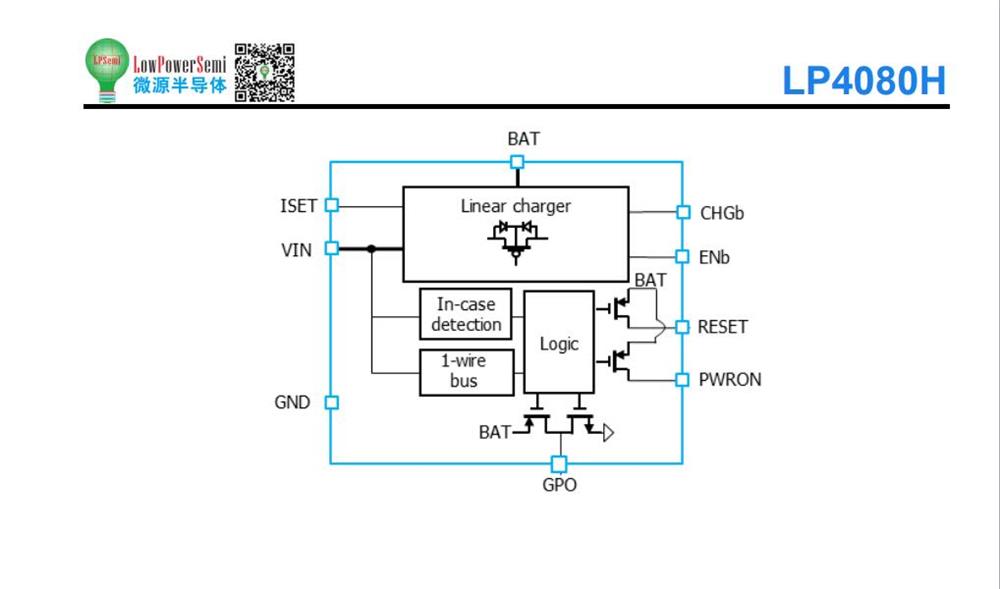 供应LP4080H 微源高效线性充电器IC