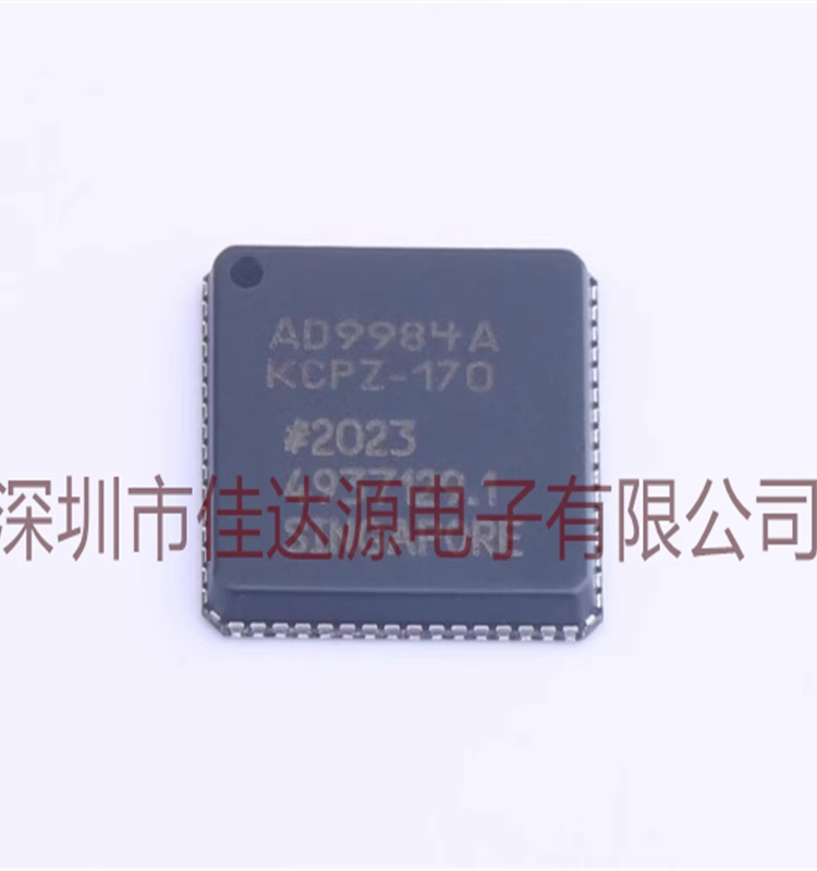 AD9984AKCPZ-170 封装LFCSP64 视频接口芯片 全新原装 