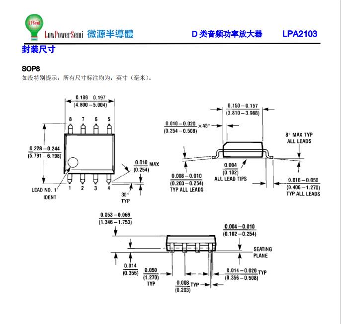 ӦLPA2103A ΢ԴDƵʷŴ