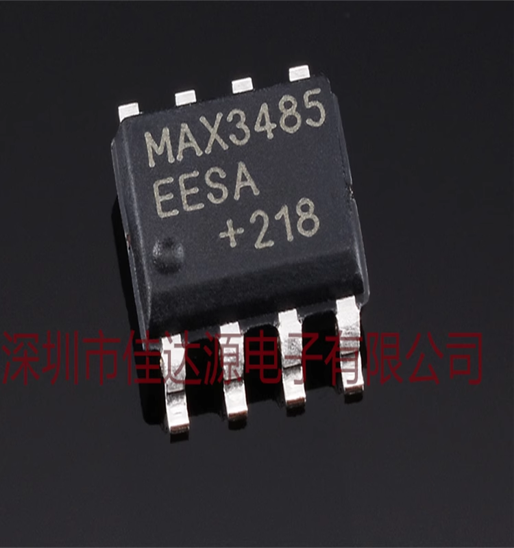 MAX3485EESA+T RS-485/RS-422 收发器芯片 封装SOP-8 全新原装