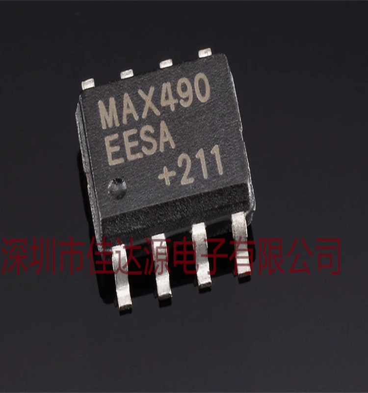 MAX490EESA+T MAX490EESA 收发器芯片 封装SOP-8 全新原装