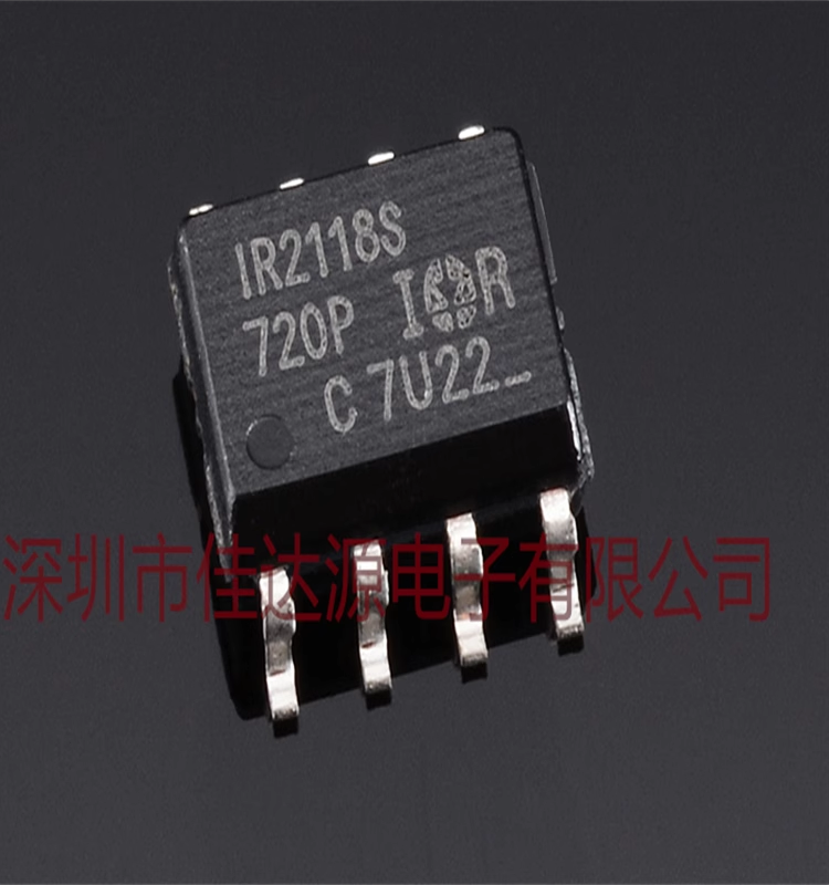全新原装IR2118STRPBF 丝印IR2118S 贴片SOP8 高栅极驱动器芯片IC