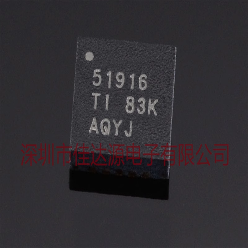 TPS51916RUKR 丝印51916 WQFN-20 DDR电压调节器芯片IC 全新原装