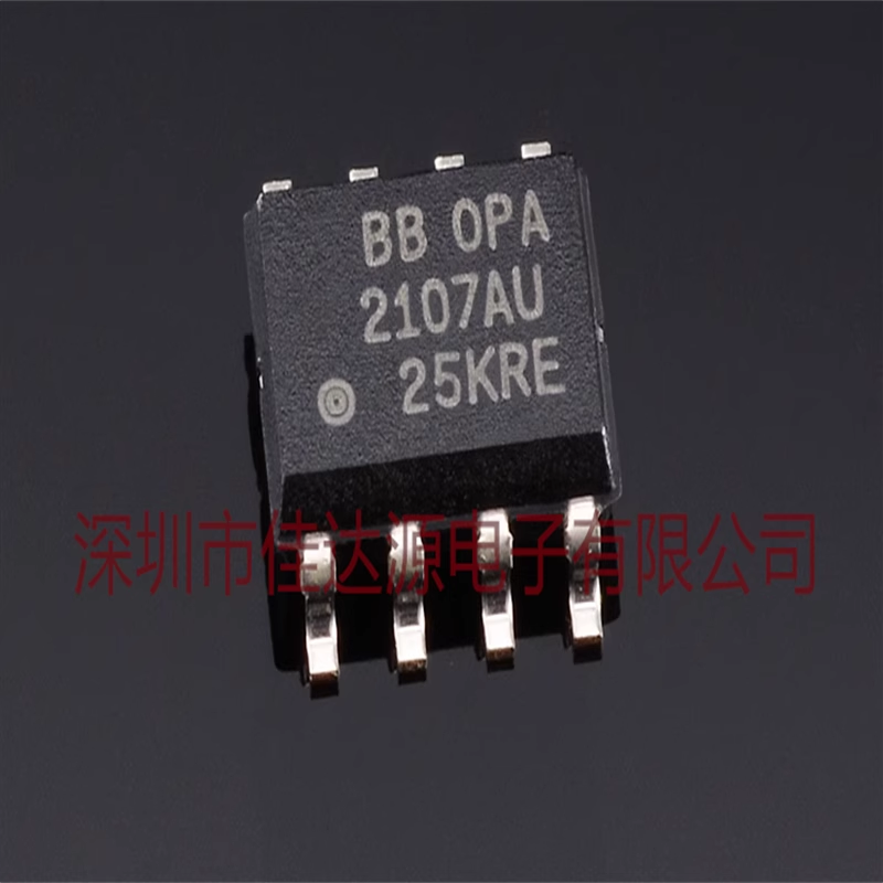 全新原装 OPA2107AU 贴片SOP-8 精品发烧双运放芯片 拍前先询价