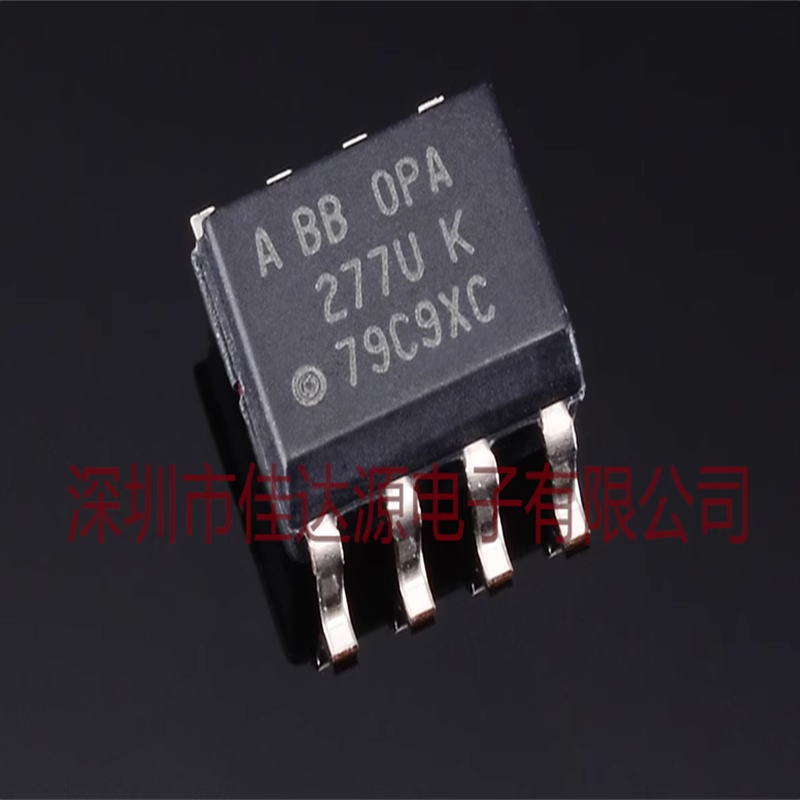 全新 OPA277UA OPA277U OPA277UK 277UK 贴片SOP8 精密运放芯片IC