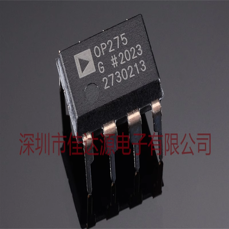 全新原装 OP275GPZ 双极性 JFET 双通道音频运算放大器 DIP-8
