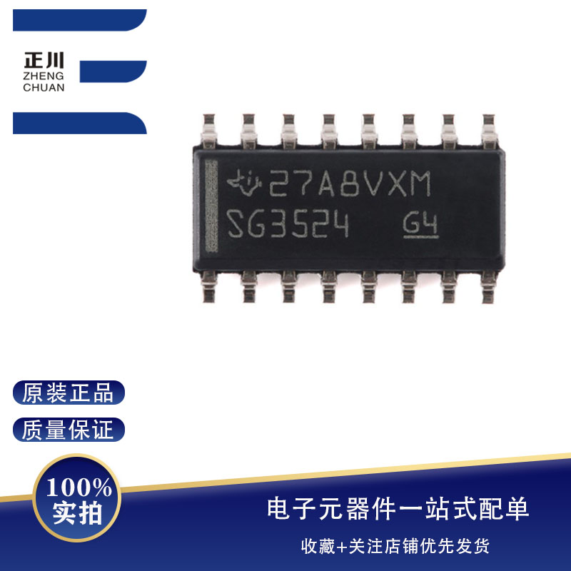 ȫSG3524DR SOIC-16 ѹоƬ