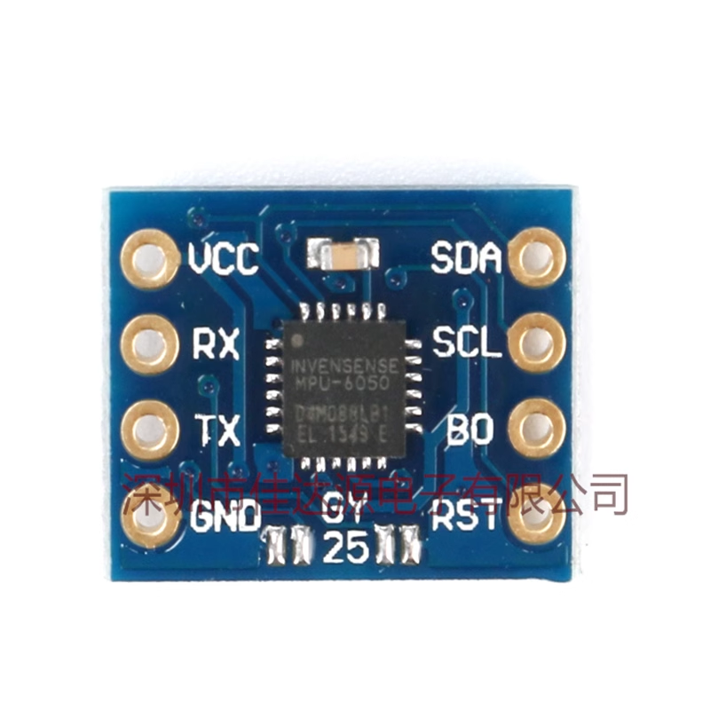 原装全新MPU-6050 芯片 陀螺仪/加速度计 6轴 可编程 I2C QFN-24
