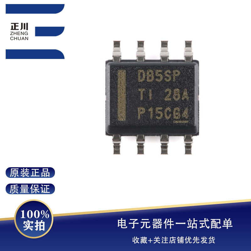 ȫLMR14050SDDAR SOIC-8 40V5A2.2MHzѹתоƬ