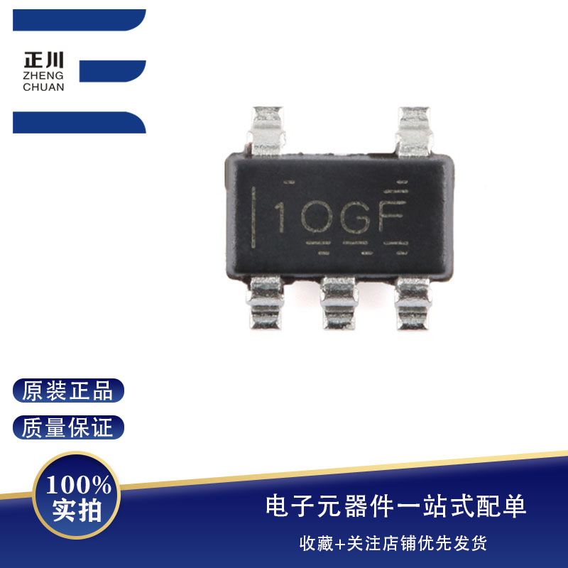 全新TLV9001IDBVR SOT-23-5 单通道运算放大器芯片