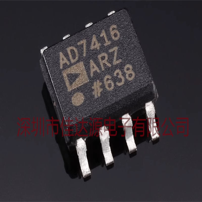 原装全新 AD7416ARZ-REEL7 丝印AD7416 封装SOP-8 温度传感器芯片