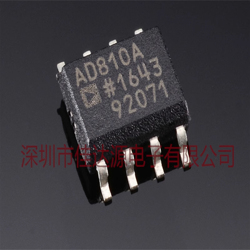 全新原装AD810ARZ AD810AR AD810A 视频运算放大器芯片 封装SOP-8