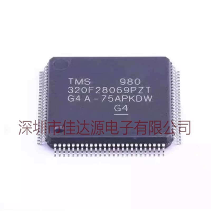 全新原装 TMS320F28069PZT 贴片LQFP-100 32位微控制器芯片IC