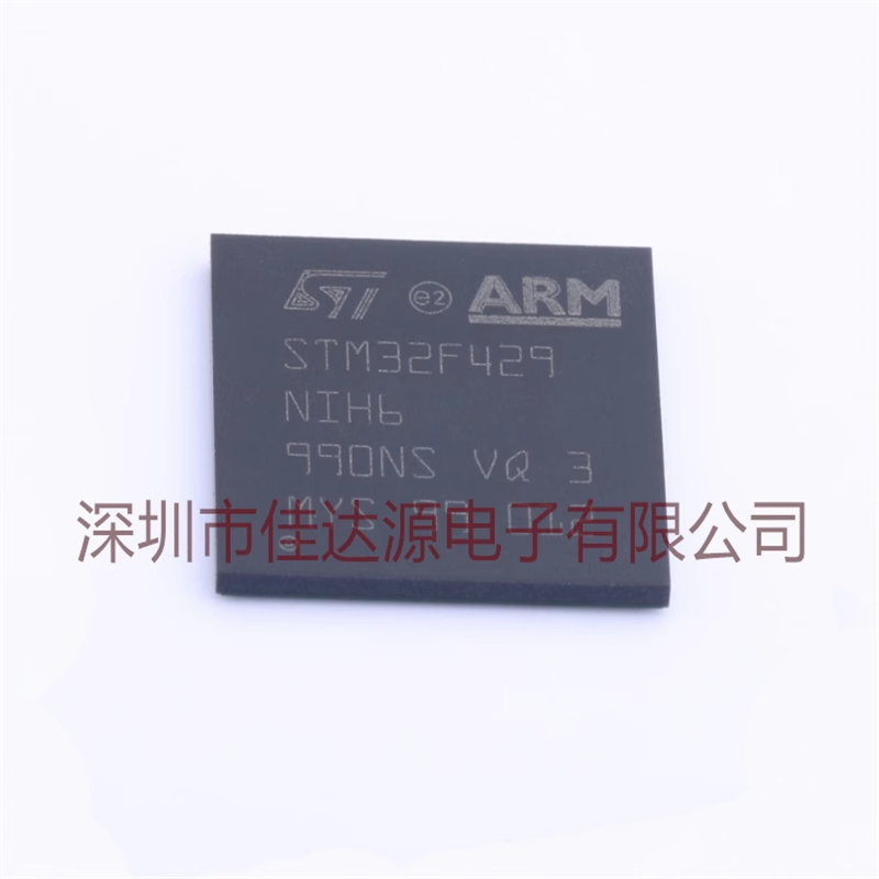 STM32F429NIH6 封装BGA216 微控制器MCU单片机 原装全新 