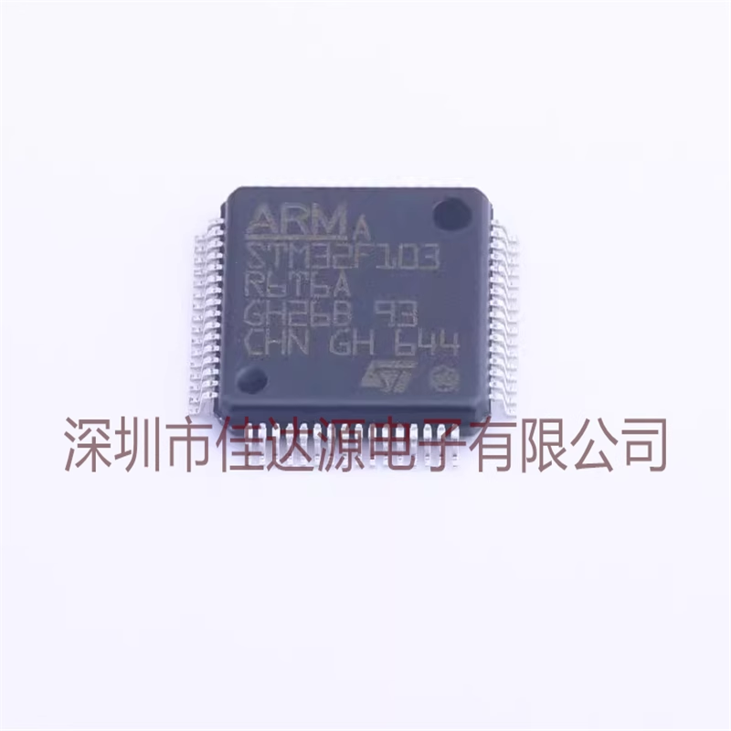 原装全新 STM32F103R6T6A LQFP64 ARM Cortex-M3 32位微控制器MCU