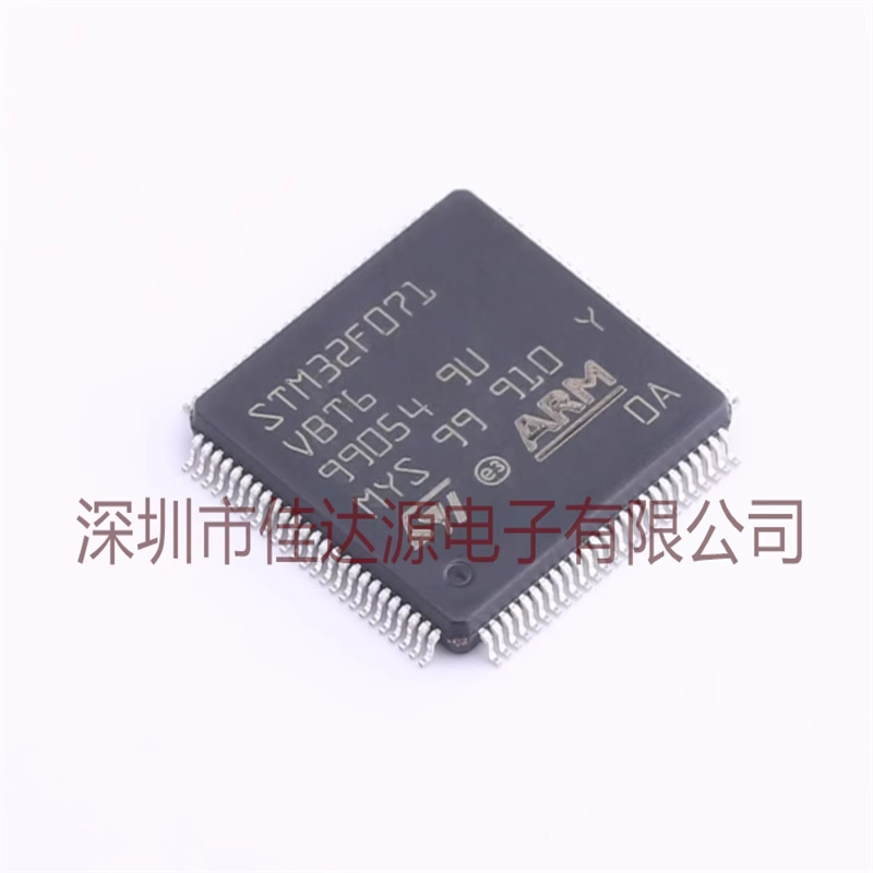 全新原装 STM32F071VBT6 封装LQFP-100 微控制器单片机 