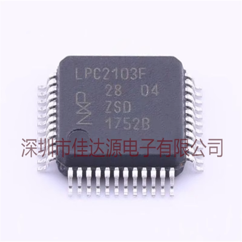 LPC2103FBD48 LPC2103 LQFP48贴片微控制器单片机芯片IC全新原装