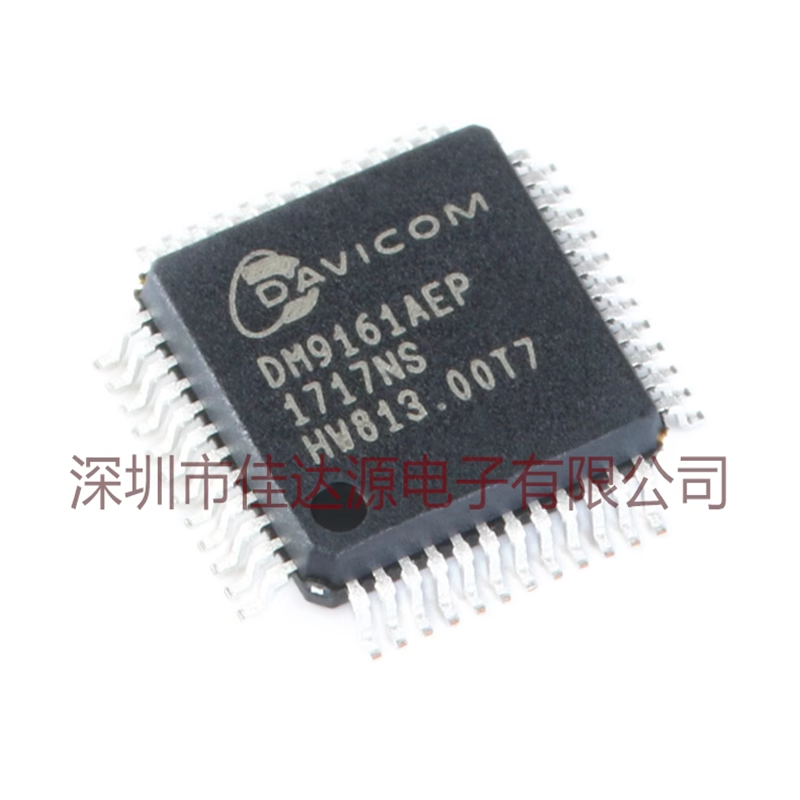 原装全新 贴片DM9161AEP LQFP-48 低功耗快速以太网收发器IC芯片