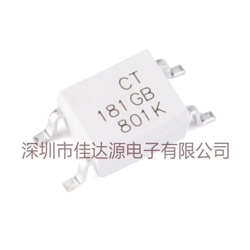 原装全新 贴片光耦 CT181GB(T1) SOP-4 兼容TLP181GB 耦合器芯片