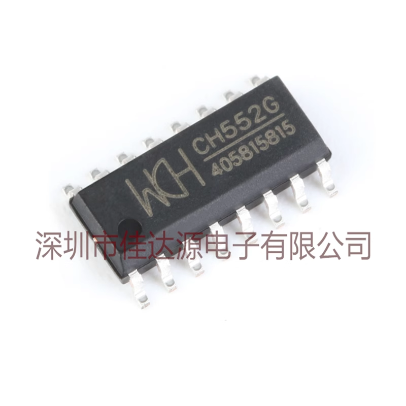 原装全新 贴片 CH552G SOP-16 16KB 8位增强型USB单片机IC芯片