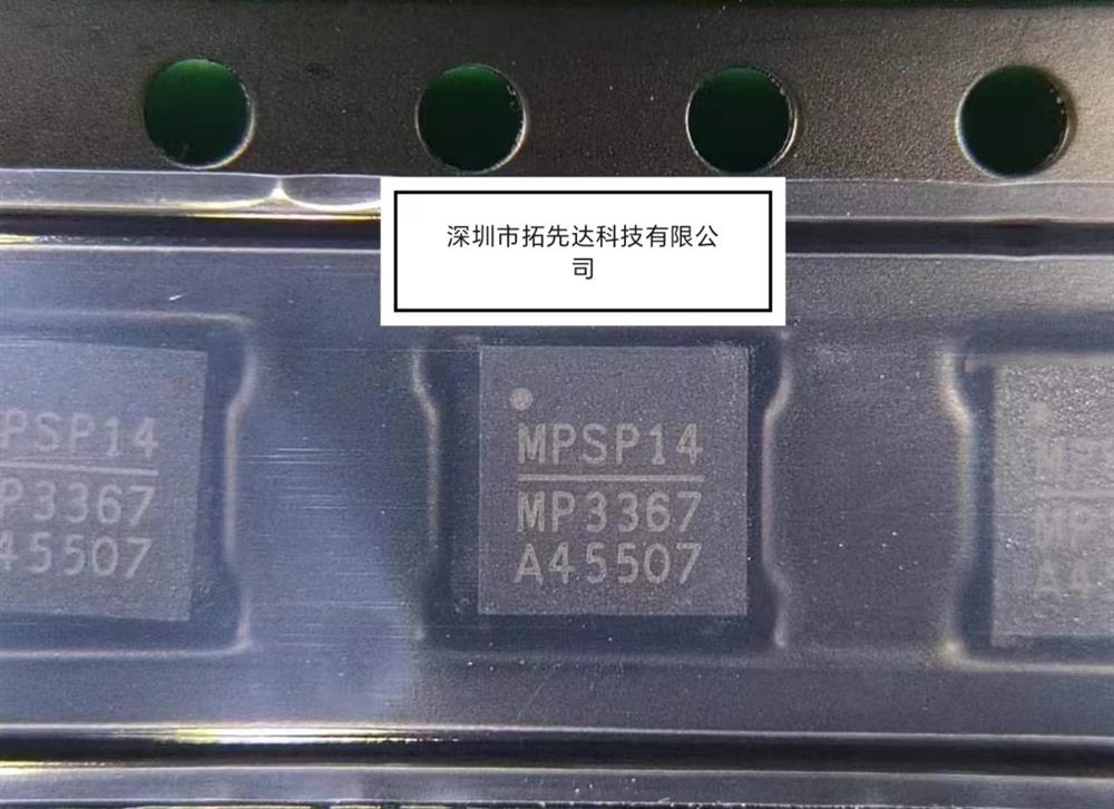 供应 MPQ3367GR-AEC1-Z　