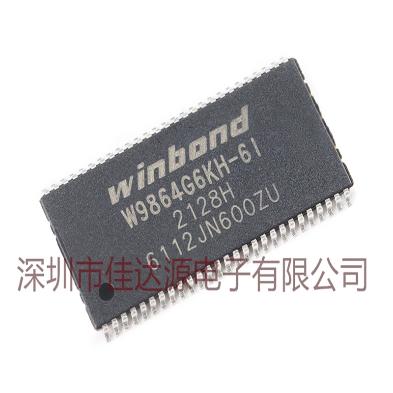 原装全新 贴片 W9864G6KH-6I TSOPII-54 64M-bits SDRAM 内存芯片