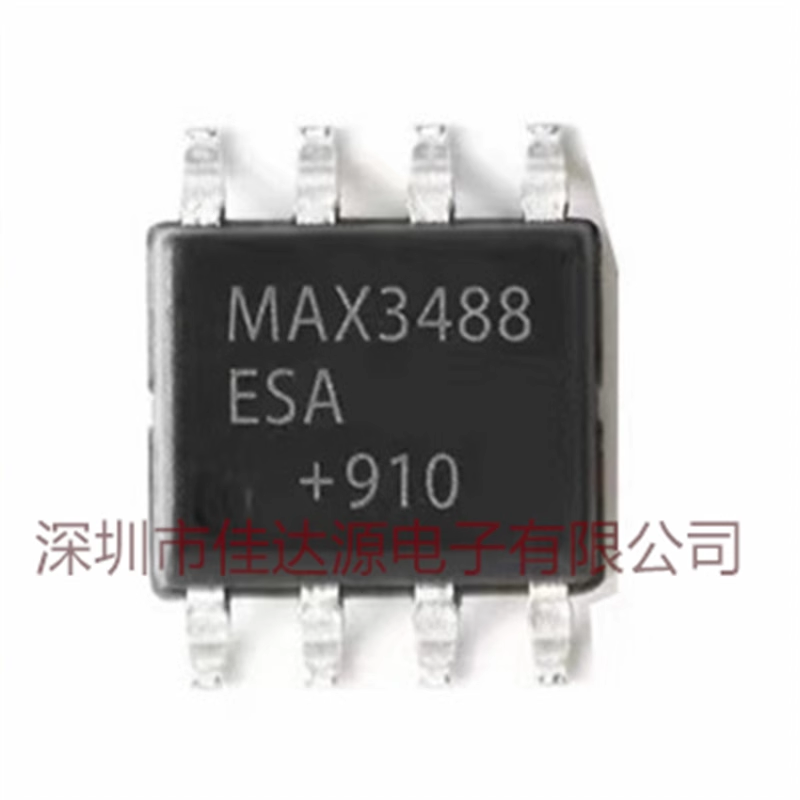MAX3488ESA MAX3488 SOP8 收发器RS-422/RS-485接口芯片 全新原装