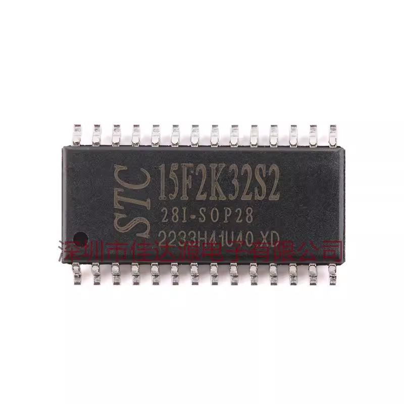 原装STC15F2K32S2-28I-SOP28 增强型1T 8051单片机 微控制器MCU
