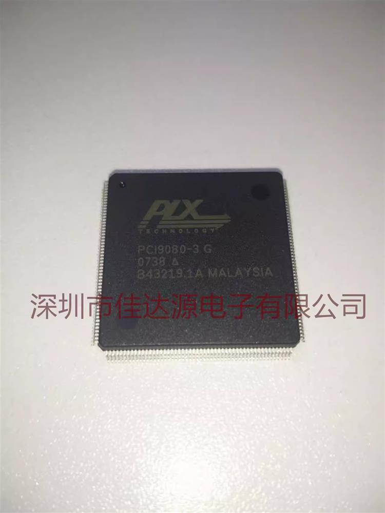 PCI9080-3 PCI9080-3G QFP-208 IC集成电路芯片 全新原装