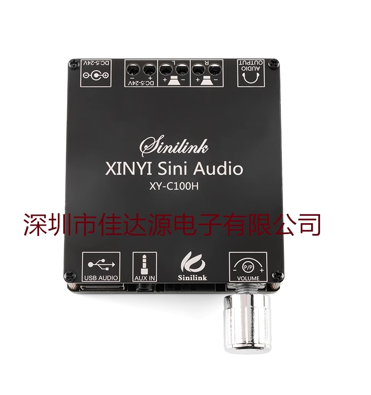 XY-C100H 100W*2 HIFI级立体声蓝牙数字功放板模块TPA3116