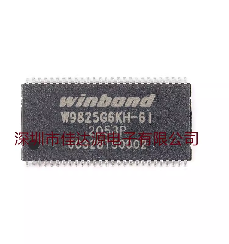 原装全新 W9825G6KH-6I 贴片TSOPII-54 256M-bits SDRAM内存芯片