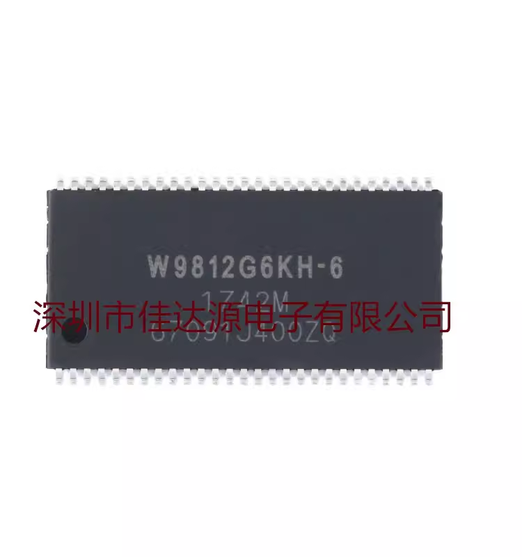 全新原装 W9812G6KH-6 贴片TSOP(II)-54 128Mbit RAM存储器芯片