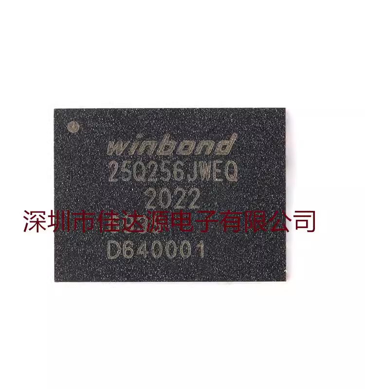 原装全新 贴片 W25Q256JWEIQ WSON-8 1.8V 256M-bit串行闪存芯片