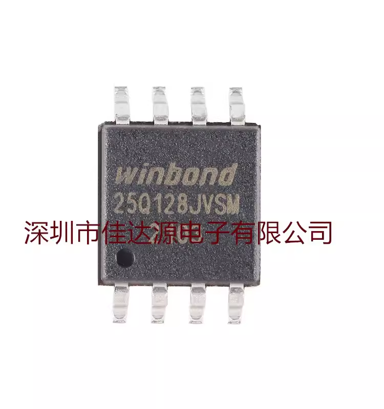 原装全新 贴片 W25Q128JVSIM SOIC-8 3V 128M-bit串行闪存芯片