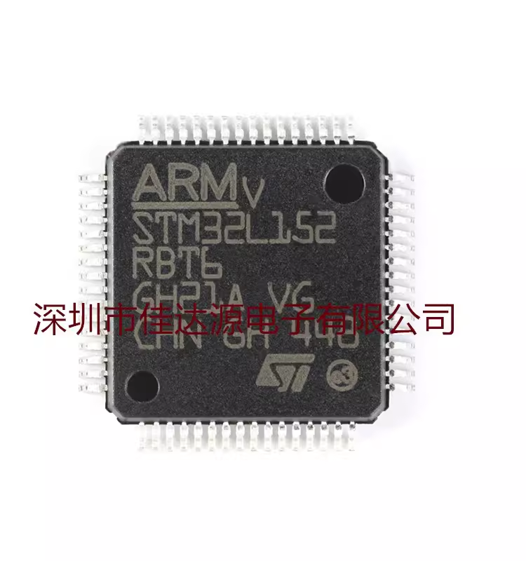 全新原装 STM32L152RBT6 LQFP-64 ARM Cortex-M3 32位微控制器MCU